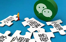 商城小程序、網(wǎng)站建設(shè)項(xiàng)目分析